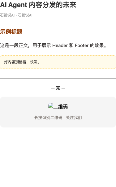 关注二维码·经典