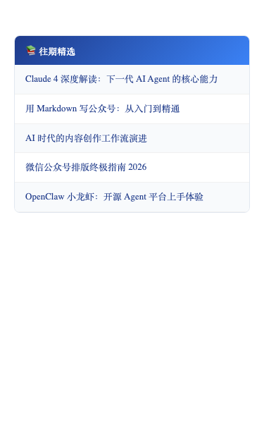 蓝色渐变