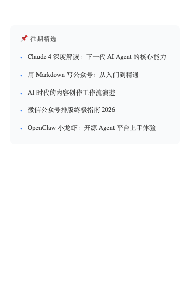 圆点列表