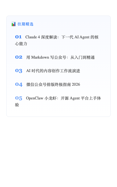 渐变编号