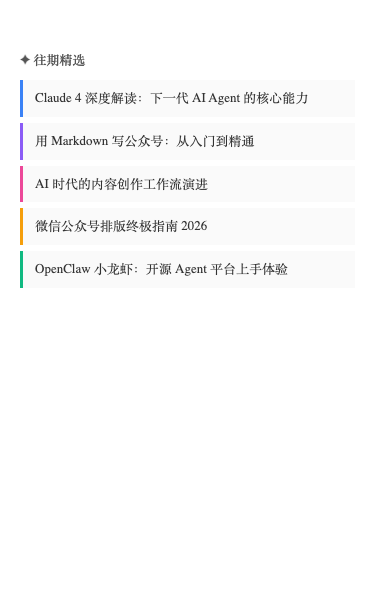 彩色左线