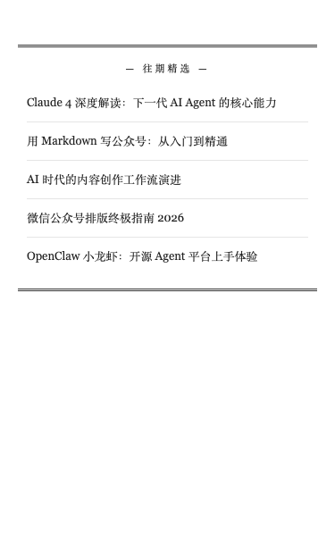 杂志风