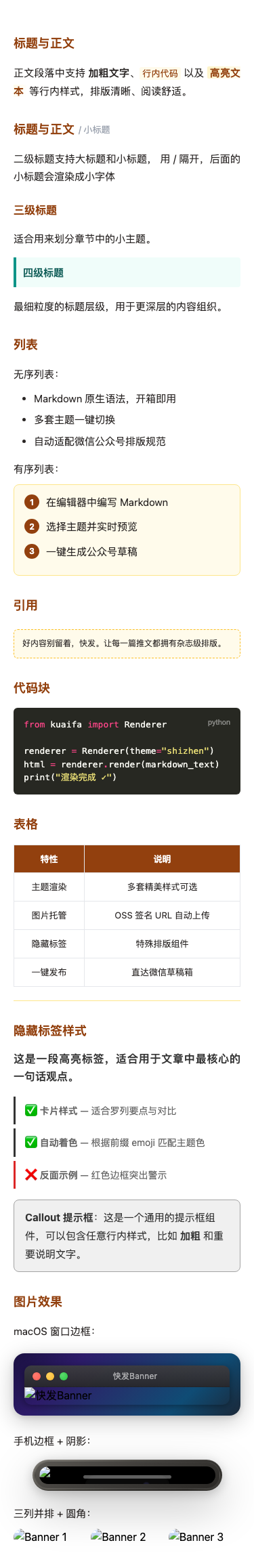 琥珀橙
