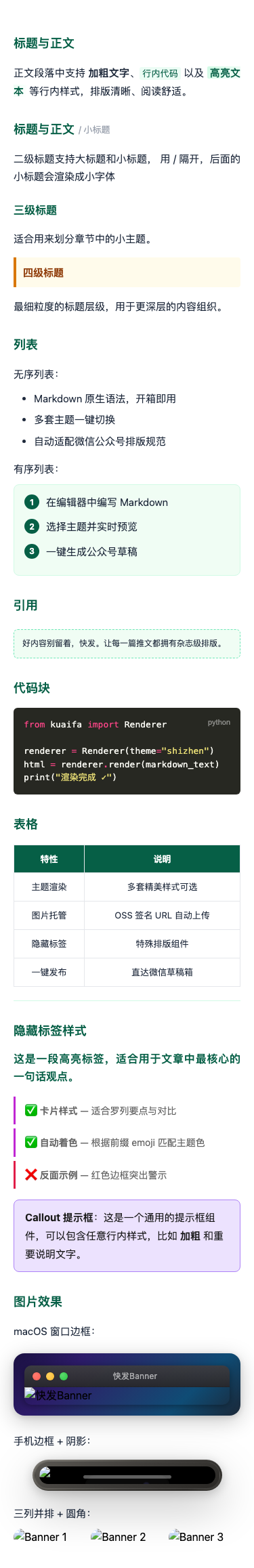 翡翠绿